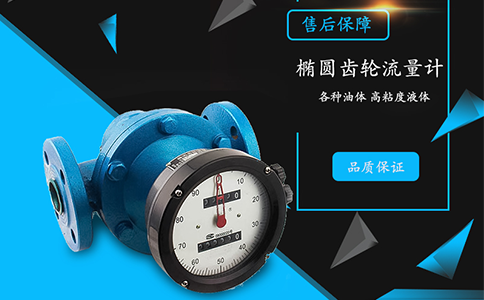 可以測(cè)量液體的微小流量計(jì)有哪幾種